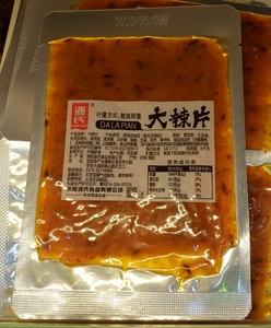 座上客老式大辣片 大辣条/膨化黄豆制品 单包约36g 网红零食青岛