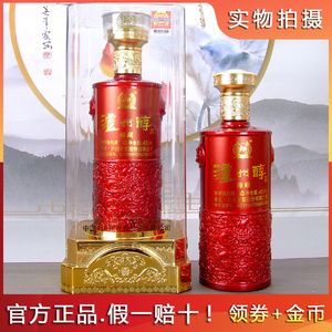 汇泷源酒类专营店天猫泸州老窖泸州窖酒 锦藏52度475ml*6浓香型白酒