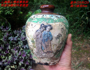 古董明清代青花瓷器壶 二湘图人物故事有款民国古越绍兴老酒壶