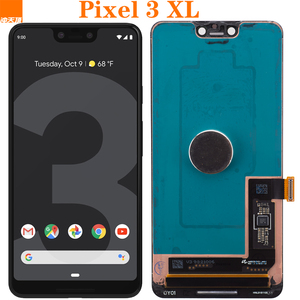 pixel3xl屏幕