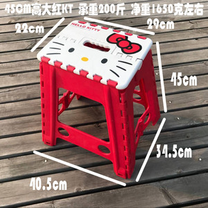 45CM高KT猫日本款卡通加厚塑料折叠凳子椅子儿童小板凳家用小凳子
