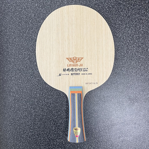 蝴蝶butterfly超级林昀儒底板碳素乒乓球lin yun ju super zlc