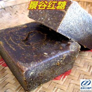 景谷特产