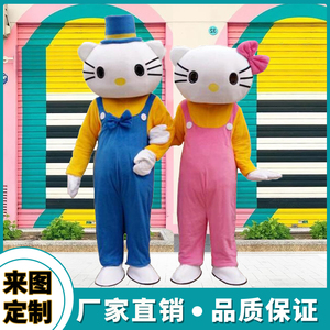 hello kitty猫卡通人偶服装行走道具KT猫凯蒂猫表演服头套动漫