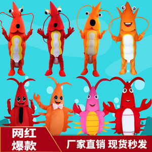 小龙虾卡通人偶服装海洋网红大螃蟹主题红色头套可穿人偶模样玩偶