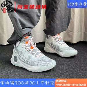 Nike/耐克 KD Trey 5 IX EP杜兰特男子实战运动篮球鞋 DJ6922-100
