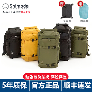 Shimoda专业摄影背包相机双肩包户外旅行徒步背包十木塔action V2
