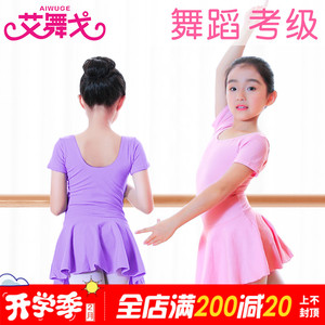儿童舞蹈服装女童连衣裙秋冬棉芭蕾舞演出服开档中国舞跳舞连体裙