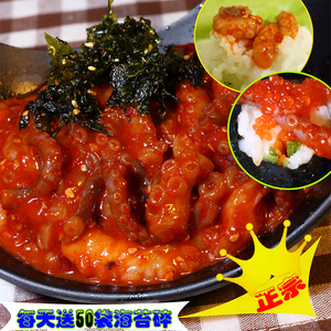 韩国生拌章鱼酱鱿鱼海鲜拌饭酱丹东八爪鱼段寿司泡菜生食韩式风味