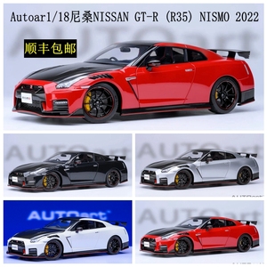 Autoar奥拓1/18尼桑NISSAN GT-R (R35) NISMO 2022 汽车模型摆件