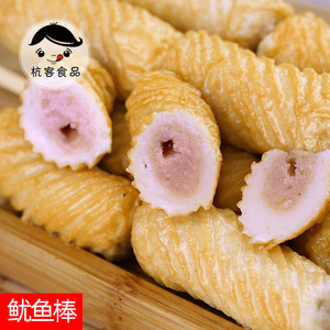 关东煮便利店食材原料水煮串串麻辣烫火锅丸子黄金鱿鱼卷30串/包