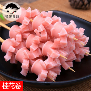 关东煮商用食材原料 汤料酱 麻辣烫火锅丸子开花肠 桂花卷 30串包