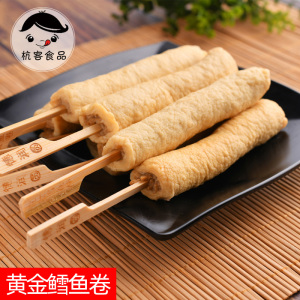 杭客关东煮商用便利店食材麻辣烫火锅丸子 鳕鱼卷30串包 36元/包