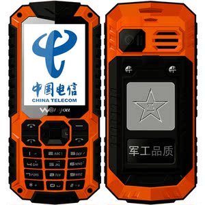 待机最长的老年手机_最长待机老年手机_待机最长的功能手机