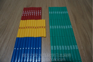 大洋化学 日本麻将 日麻点棒 uf树脂立直棒 麻将筹码