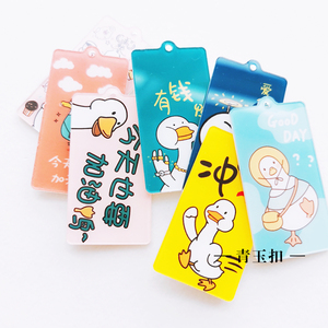 亚克力泡泡玛特公仔钥匙扣挂件辅助材料加油鸭吊饰挂饰diy手工