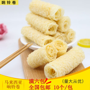 三秒响铃卷油炸豆腐皮 火锅伴侣铃铃卷豆制品干货 满6盒全国包邮