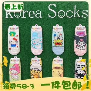 Kitty韩国东大门春季新品可爱甜美校园风卡通人物女士短筒袜子