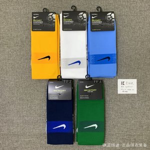 现货 Nike/耐克 MatchFit球员版长筒足球袜 黄色蓝色绿色 SX6836