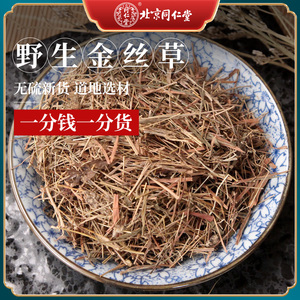 000人付款淘宝猫毛草金丝草现采潮汕草药笔仔草正宗搭壁竹中药材500g