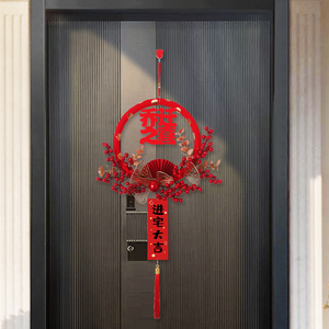 中国结挂饰福字挂件入户门上客厅大号玄关招财乔迁之喜装饰挂饰