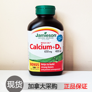 加拿大Jamieson健美生Calcium+D3钙片成人孕妇中老年男女补有机钙