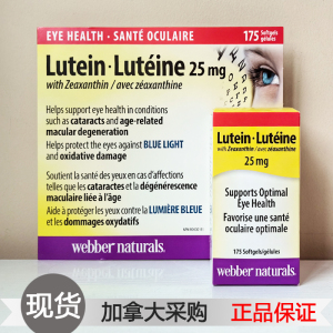 加拿大 webber伟博Naturals叶黄素Lutein175粒25毫克加玉米黄质