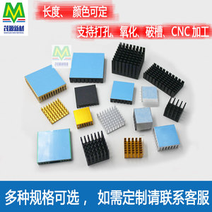 散热片带胶贴固定CPU芯片IC显卡网卡电子超薄3M8810导热双面胶