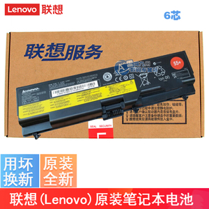 原装联想E40 E420 E40 T420 SL410K T520 T510 T410笔记本电池