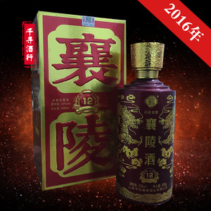 千寻老酒 山西名酒2016年53度襄陵酒12年陈酿陈年收藏清仓纯粮