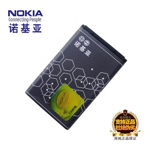 诺基亚1600 1616 1650 1680c 1681c手机原装BL-5C电池板 座充电器