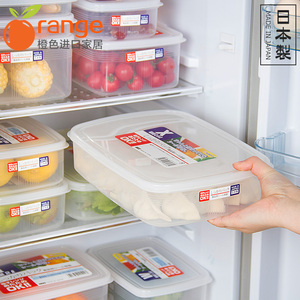 日本进口 NAKAYA厨房冰箱食品级保鲜盒食物收纳盒干果收纳罐