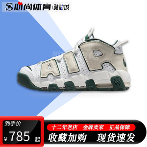 现货！Nike耐克AIR MAX 男士户外舒适休闲缓震运动鞋 FN6249-100