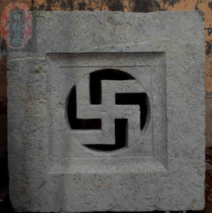 清代老石雕古董老石器精雕万字符镂空大石窗玄关摆件茶桌大器精典