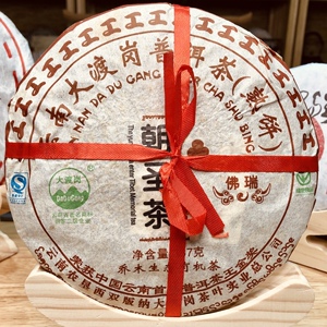 渡岗碧螺春新茶特级浓香型大份量一斤装云南庄缘绿茶碧螺春庄缘普洱