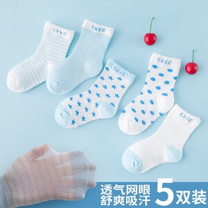 小朋友小脚丫0-1岁保护公主儿童袜子夏季薄款绿色包邮小毛头西瓜