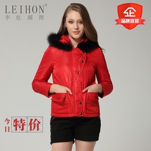李红国际棉衣