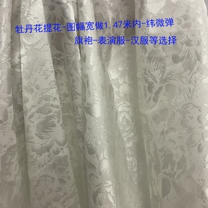 牡丹花 提花 面料 数码印花 布料 打样 定制 古装汉服马面 旗袍