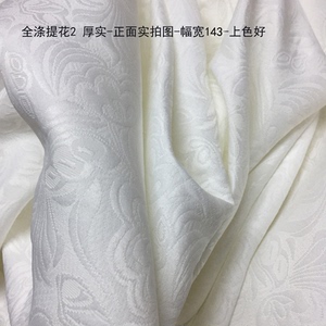 加厚提花 数码印花 布料面料 汉服 旗袍 COS服装 古装 厚实 浮雕