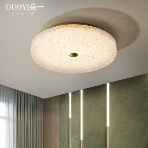 榻榻米灯具-淘宝拼多多热销榻榻米灯具货源拿货 - 阿里巴巴货源