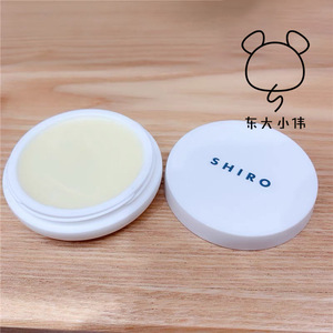 shiro固体香膏
