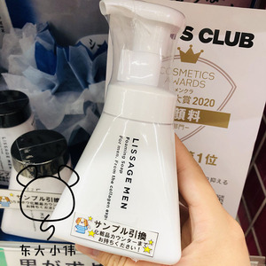 【予定】日本本土 kanebo嘉娜宝 lissage men男士洗面奶150ml