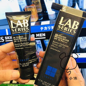 【现货】日本人肉 正品lab朗仕 男士bb遮瑕防晒霜spf35 50ml