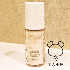 【黛珂白檀防晒隔离】黛珂白檀防晒隔离品牌,价格 - 阿里巴巴