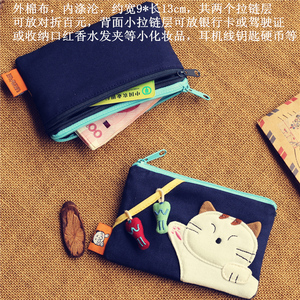 韩国可爱卡通猫咪迷你布艺短款零钱包女式拉链装硬币的包小号钱包