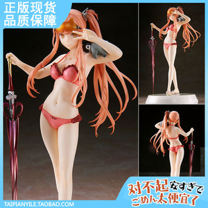 tang_lijun123淘宝现货 alter rider 阿尔托莉雅 黑呆 泳装 saber