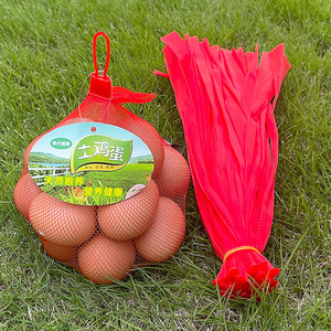 鸡蛋网兜包装网袋装鸡蛋的网袋小网袋网袋子袋吊牌塑料土鸡蛋密网