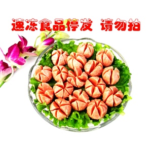 清真速冻食品 开心圆开花牛筋丸500g麻辣烫关东煮火锅麻辣香锅