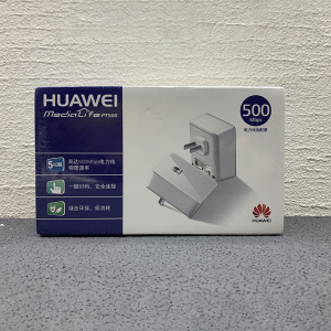 华为电力猫pt500一对家用有线iptv电力适配器百兆500mbps高速传输