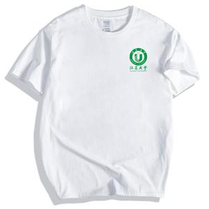 杜塔格江苏大学文化衫纪念品t恤圆领短袖校服纯棉舒适情侣r